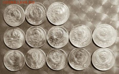 СССР 13 монет по 10 копеек Фикс А 27.02.26 - СССР 13 монет по 10 коп без повторов  А