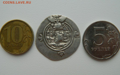 Сасаниды Хосров II Парвиз Ардашир 590-628 г.С рубля! до 05. - DSCN1825.JPG