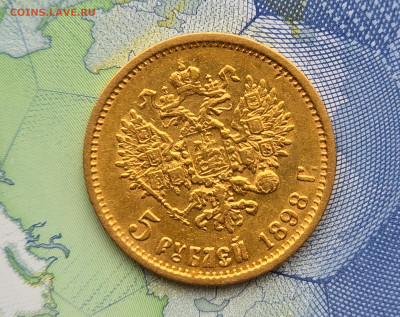 5 рублей 1898 АГ - 5руб1898 оборот2-f