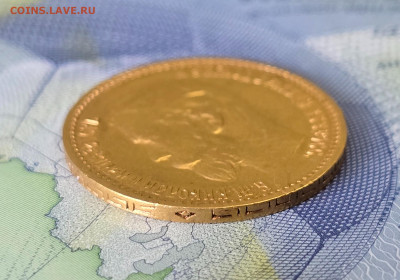 5 рублей 1898 АГ - гурт6-f