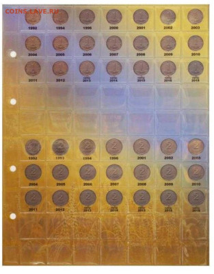 Разделительные листы обиходных монет Украины - л1