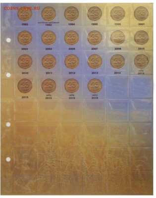 Разделительные листы обиходных монет Украины - л4