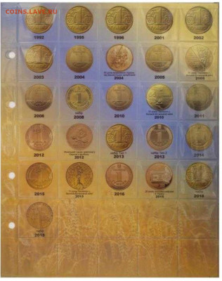 Разделительные листы обиходных монет Украины - л6