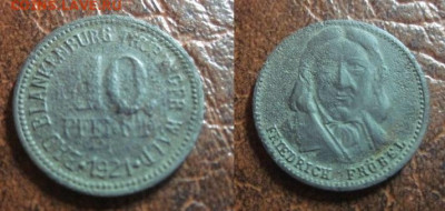 Нотгельды Германии + Европа. - IMG_0045.JPG