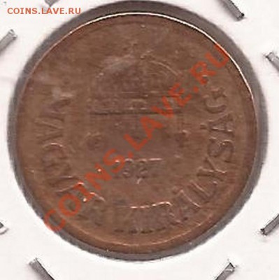 Венгрия 2 филлера 1927г  до 07.03.12 в 22.00 - Scan 36