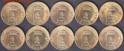 2011. 10 рублей. Елец. 10 шт. (11.elecs.10p) - 11.elecs.10p