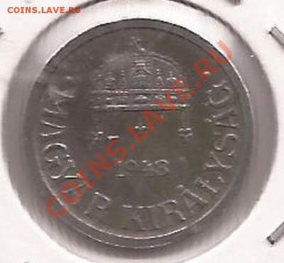 Венгрия 2 филлера 1943г ( цинк )  до 07.03.12 в 22.00 - Scan 42