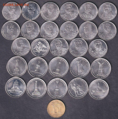 2012. Подборка «200 лет» (28 монет) (12.1812) - 12.1812