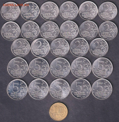 2012. Подборка «200 лет» (28 монет) (12.1812) - 12.1812=