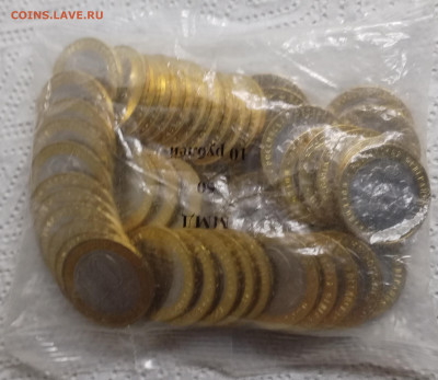 2020. 10 рублей. Московская обл. (банковская упаковка 50 шт. - 20.mos.50p