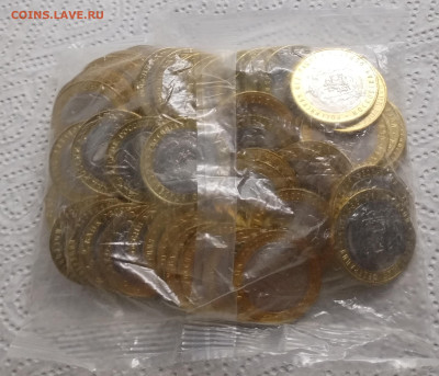 2020. 10 рублей. Московская обл. (банковская упаковка 50 шт. - 20.mos.50p=