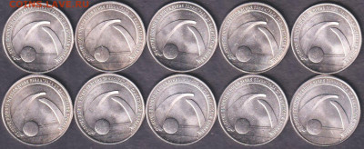 2019. 25 рублей. Блокада. 10 шт. (19.bloc.10p) - 19.bloc.10p