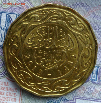 Тунис 200 миллим 2013 года до 02.03.2026 - IMG_20260222_145358