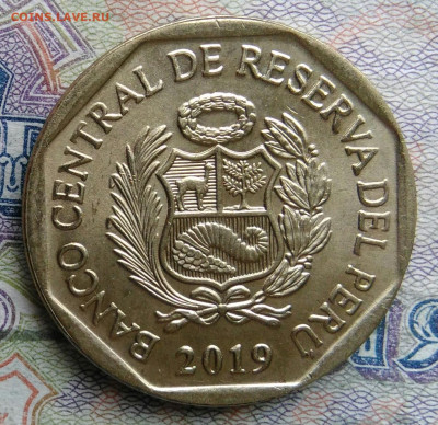 Перу 1 соль 2019 года до 02.03.2026 - IMG_20260224_162827