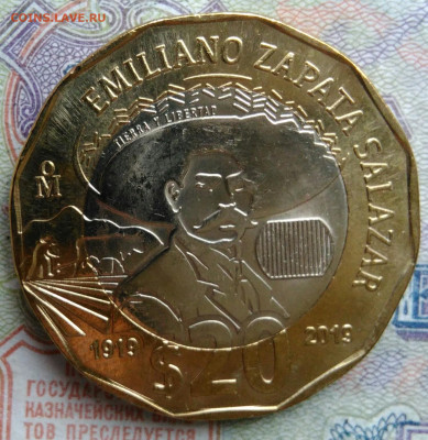 Мексика 20 песо 2019 года до 02.03.2026 - IMG_20260224_163025