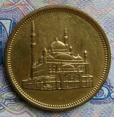 Египет 10 пиастров 1992 года до 02.03.2026 - IMG_20260224_182126