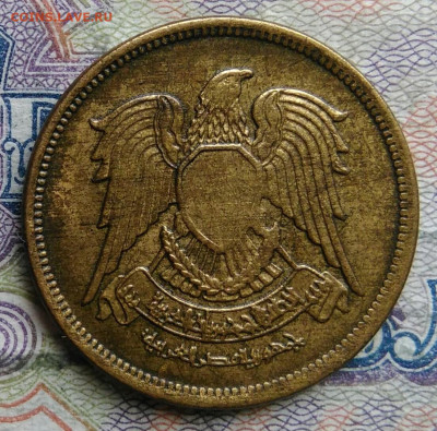 Египет 10 миллим 1973 года до 02.03.2026 - IMG_20260225_201800