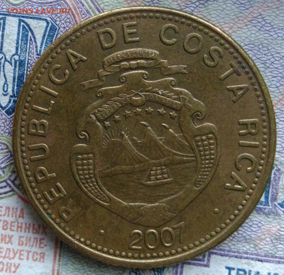Коста-Рика 100 колон 2007 года до 02.03.2026 - IMG_20260222_145502