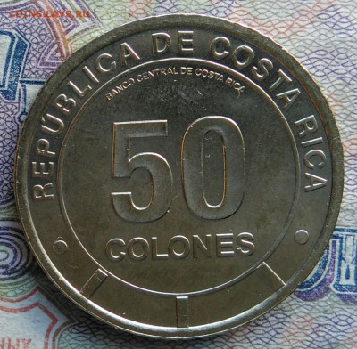 Коста-Рика 50 колон 2023 года краб до 02.03.2026 - IMG_20260222_142535