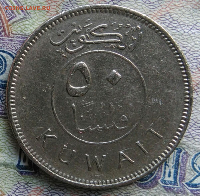 Кувейт 50 филсов 2005 года до 02.03.2026 - IMG_20260222_144514