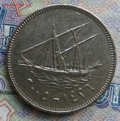 Кувейт 50 филсов 2005 года до 02.03.2026 - IMG_20260222_144532