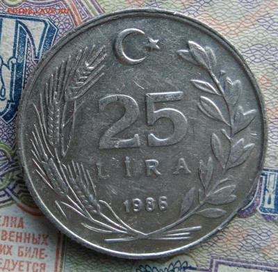 Турция 25 лир 1986 года до 02.03.2026 - IMG_20260222_144704
