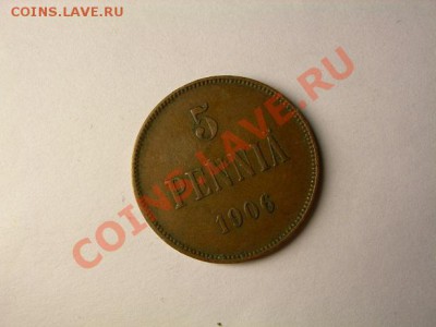 2 монеты 5 пенни Финляндия до 6.03.2012 в 21.00 по Москве - DSCN1729.JPG