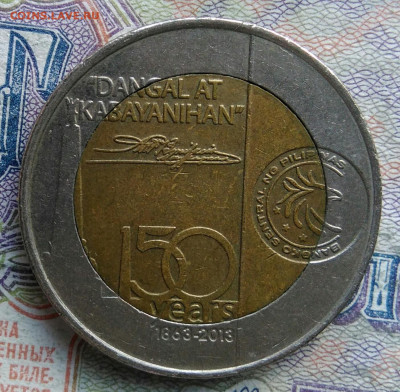 Филиппины 10 песо 2013 года до 02.03.2026 - IMG_20260222_144947
