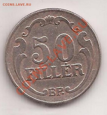 Венгрия 50 филлеров 1926г  до 07.03.12 в 22.00 - Scan 45
