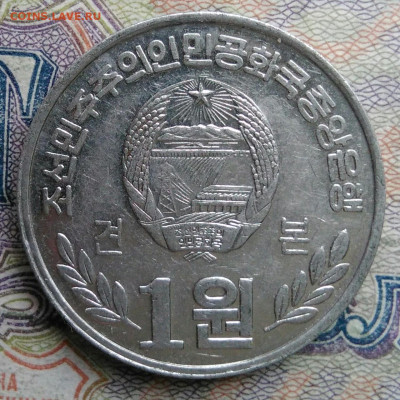 Северная Корея 1 вона 2002 года до 02.03.2026 - IMG_20260224_164907