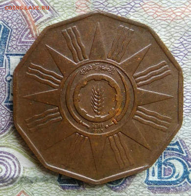Ирак 1 филс 1959 года до 02.03.2026 - IMG_20260225_201836