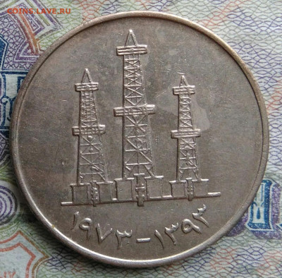 ОАЭ 50 филсов 1973 года до 02.03.2026 - IMG_20260225_203536