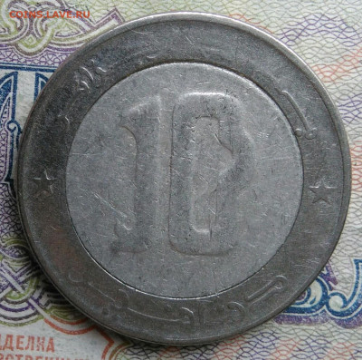 Алжир 10 динаров 1992 года до 02.03.2026 - IMG_20260224_162601