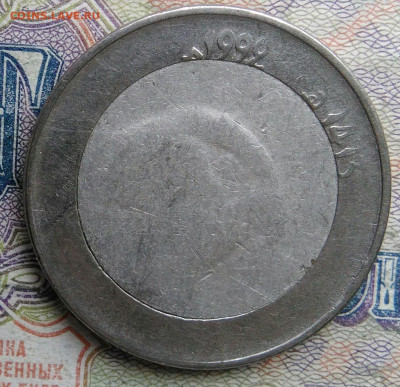 Алжир 10 динаров 1992 года до 02.03.2026 - IMG_20260224_162616