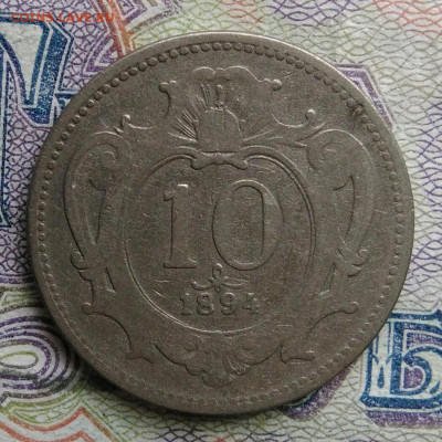 Австрия 10 геллеров 1894 года до 02.03.2026 - IMG_20260224_162500