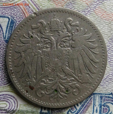 Австрия 10 геллеров 1894 года до 02.03.2026 - IMG_20260224_162515