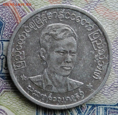 Мьянма (Бирма) 1 пья 1966 года до 02.03.2026 - IMG_20260225_203347