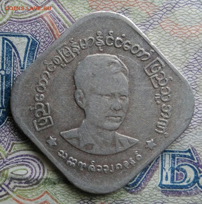 Мьянма (Бирма) 10 пья 1966 года до 02.03.2026 - IMG_20260225_203214