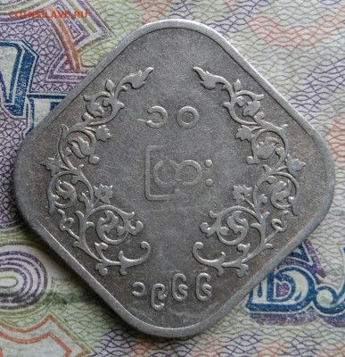 Мьянма (Бирма) 10 пья 1966 года до 02.03.2026 - IMG_20260225_203234
