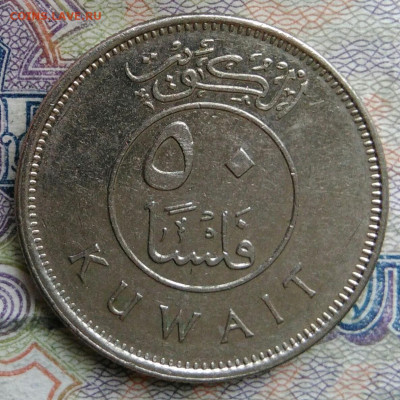 Кувейт 50 филс 2011 года до 02.03.2026 - IMG_20260224_180858