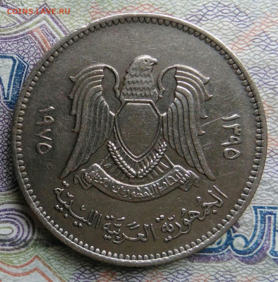 Ливия 20 дирхам 1975 года до 02.03.2026 - IMG_20260225_203159