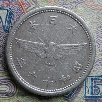 Япония 5 сен 1941 года до 02.03.2026 - IMG_20260225_203424