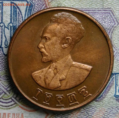 Эфиопия 5 сантимов 1944 года до 02.03.2026 - IMG_20260225_202942