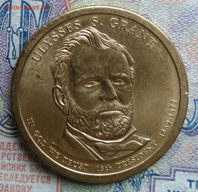 США 1 доллар 2011 года до 02.03.2026 - IMG_20260224_163632