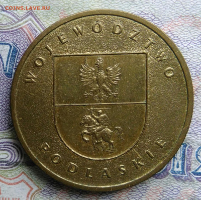 Польша 2 злотых 2004 года Подляское воеводство до 02.03.2026 - IMG_20260224_163254