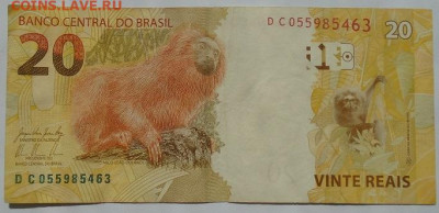 Бразилия 20 реалов 2010 г до 05.03.2026   22:00 мск - DSC05072.JPG