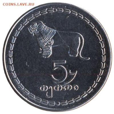 ЗАНИМАТЕЛЬНАЯ НУМИЗМАТИКА - 5