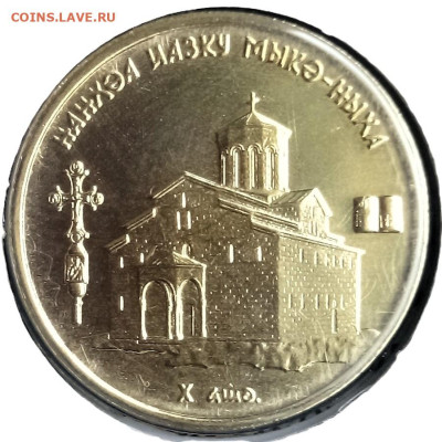 ЗАНИМАТЕЛЬНАЯ НУМИЗМАТИКА - 4