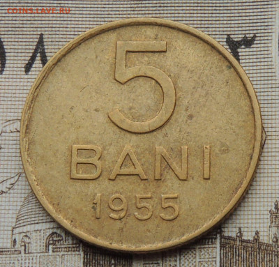 Румыния 5 бань 1955 до 4.03.2026 - Румыния 5 бань 55..JPG