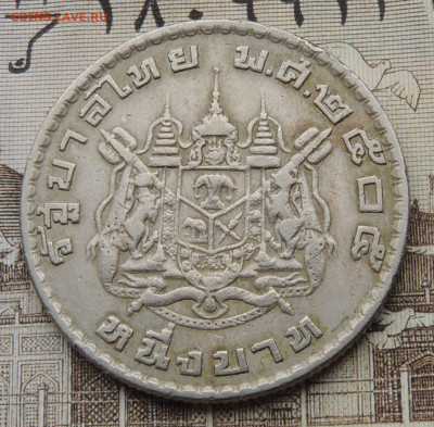 Таиланд 1 бат 1962 до 4.03.2026 - Таиланд 1 бат 62..JPG